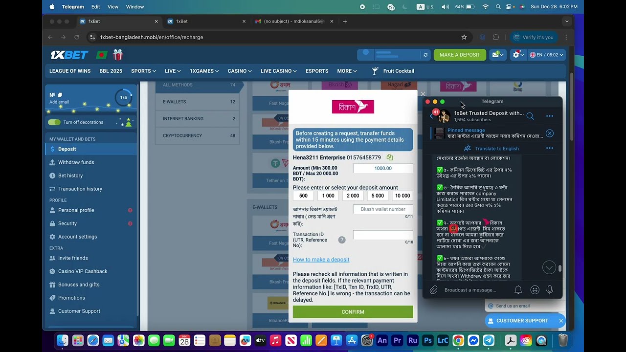 কিভাবে বিকাশ নগত সাব ওয়ালেট এজেন্ট নিবেন | E Wallets Agent | bKash Nagad Wallet |Agent 1Xbet Melbet
