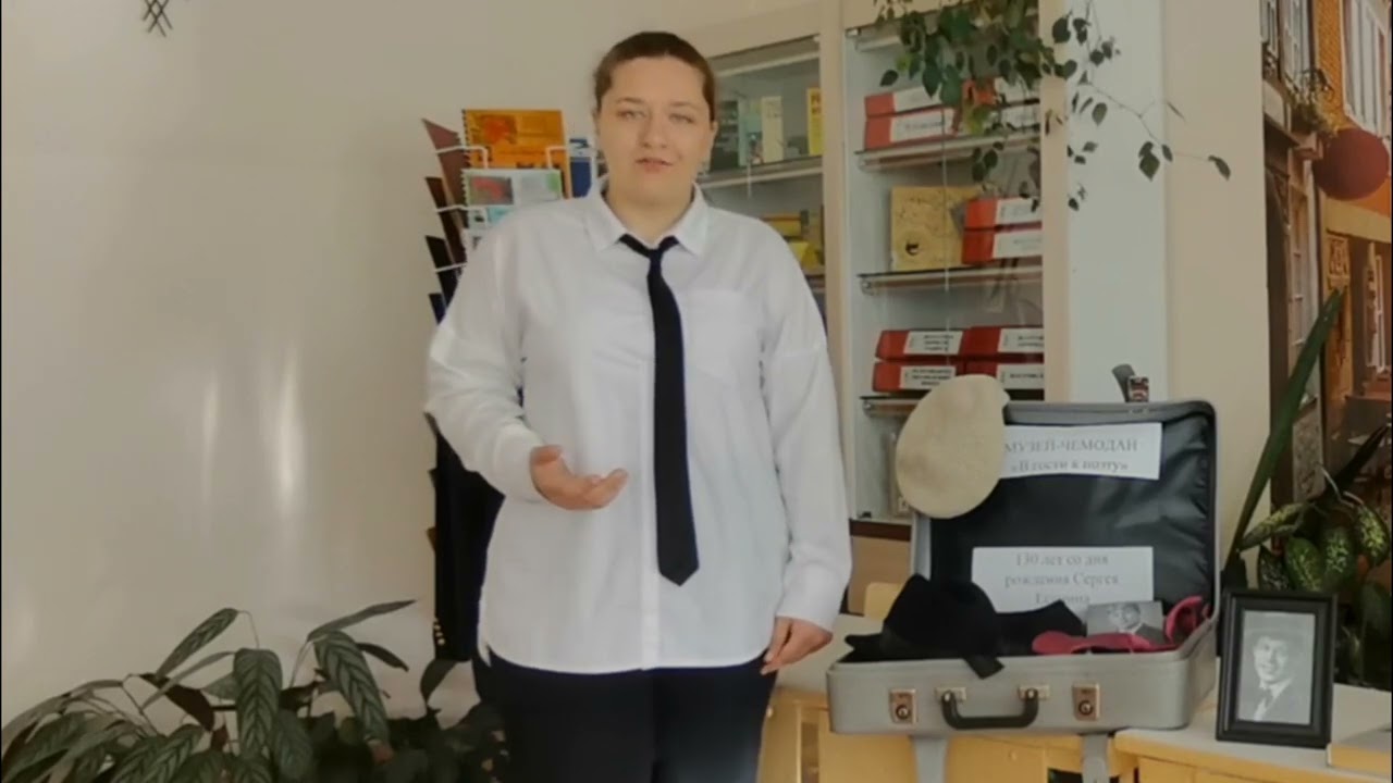 Звенит Есенина строка... 