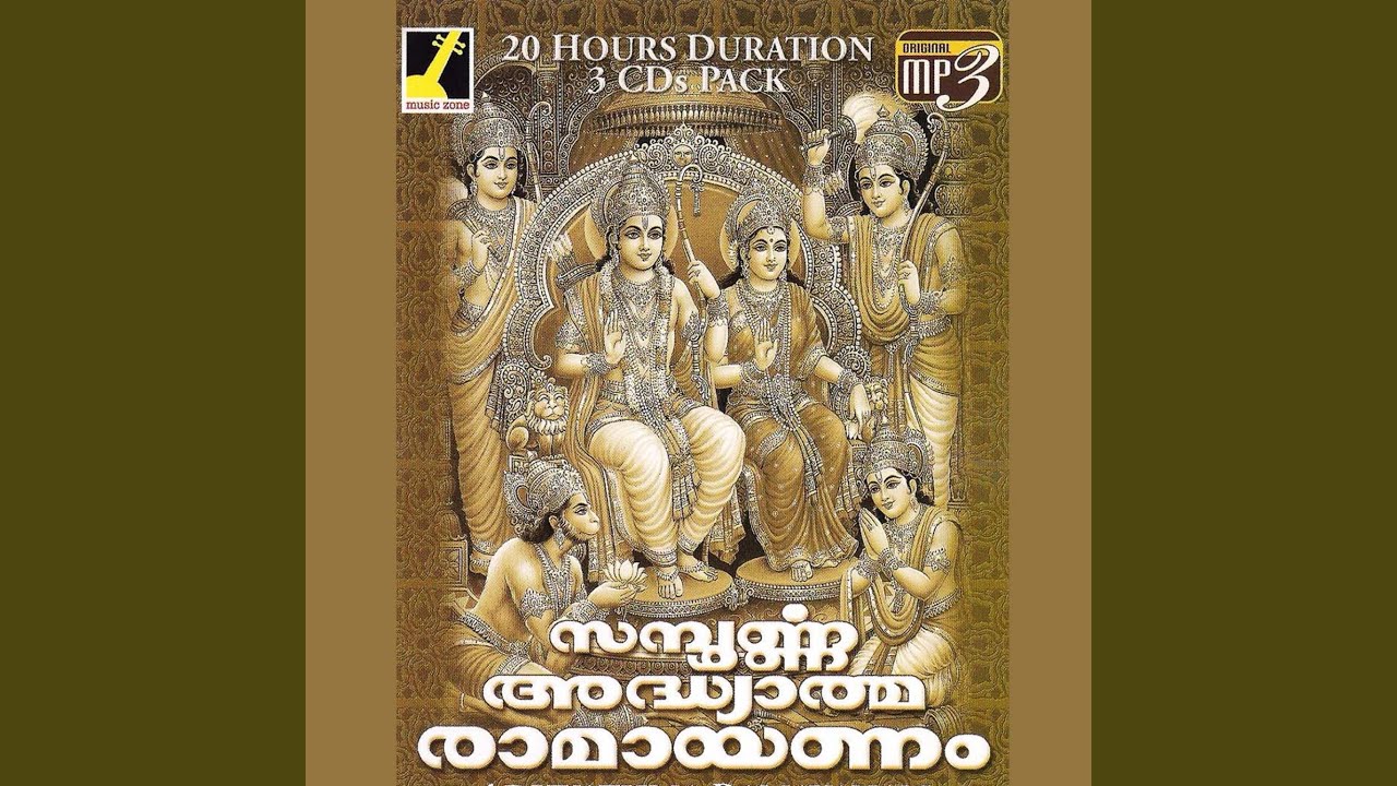 Laksmanopadesham