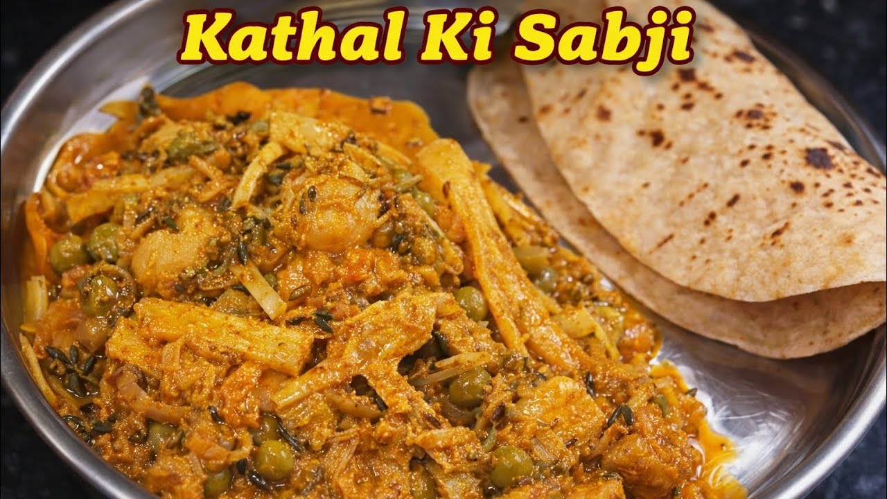 #recipe#food#kathalkisabji ek bar is tarah Se Banakar dekhiae 😋❤️🙏🏾🙏🏾🙏🏾🙏🏾🙏🏾