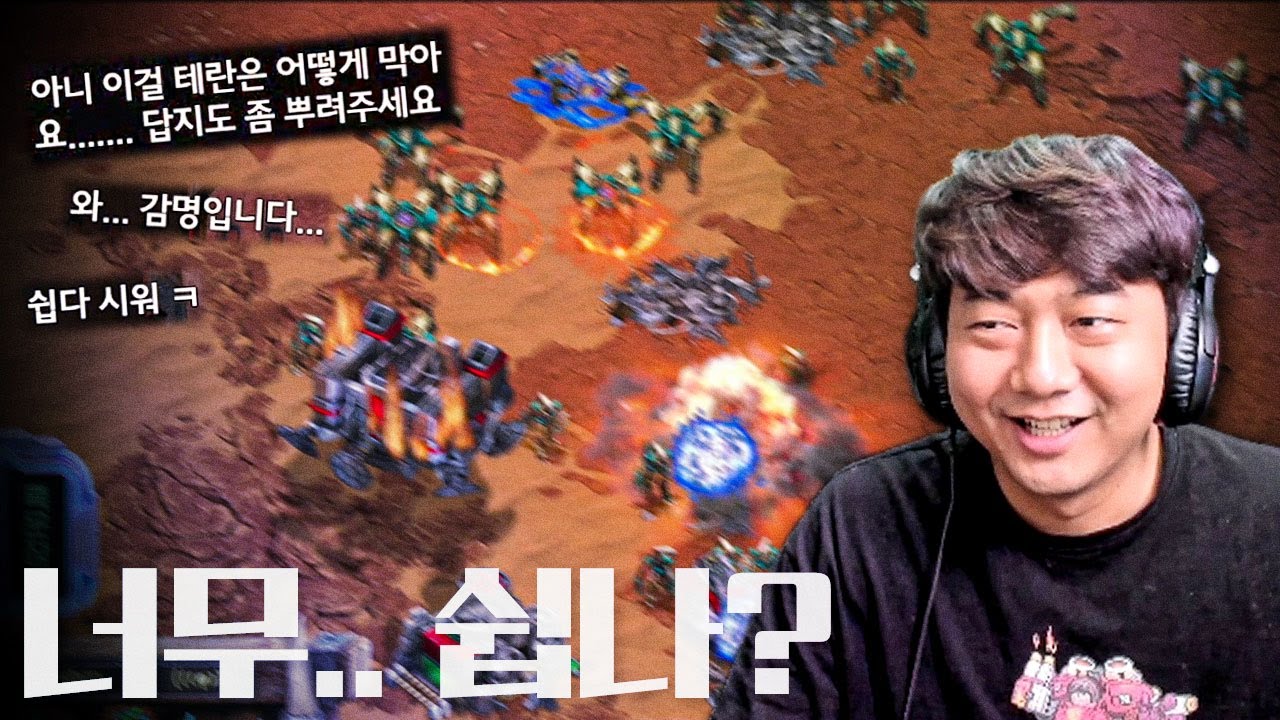 어제 스타 시작한 사람도 당장 따라할 수 있는 미친 강의ㅋㅋ