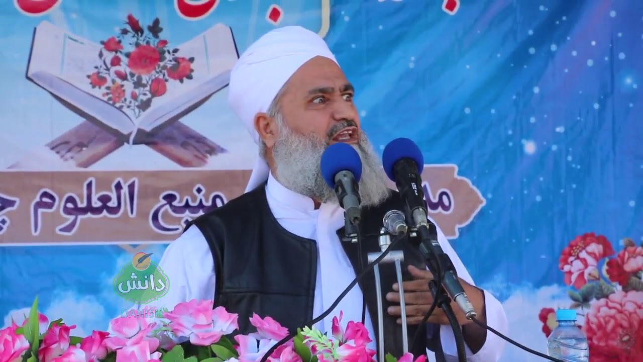 سخنرانی کامل استاد حافظ محمد کریم صالح حفظه الله در ولایت نیمروز والسوالی چخانسور.
