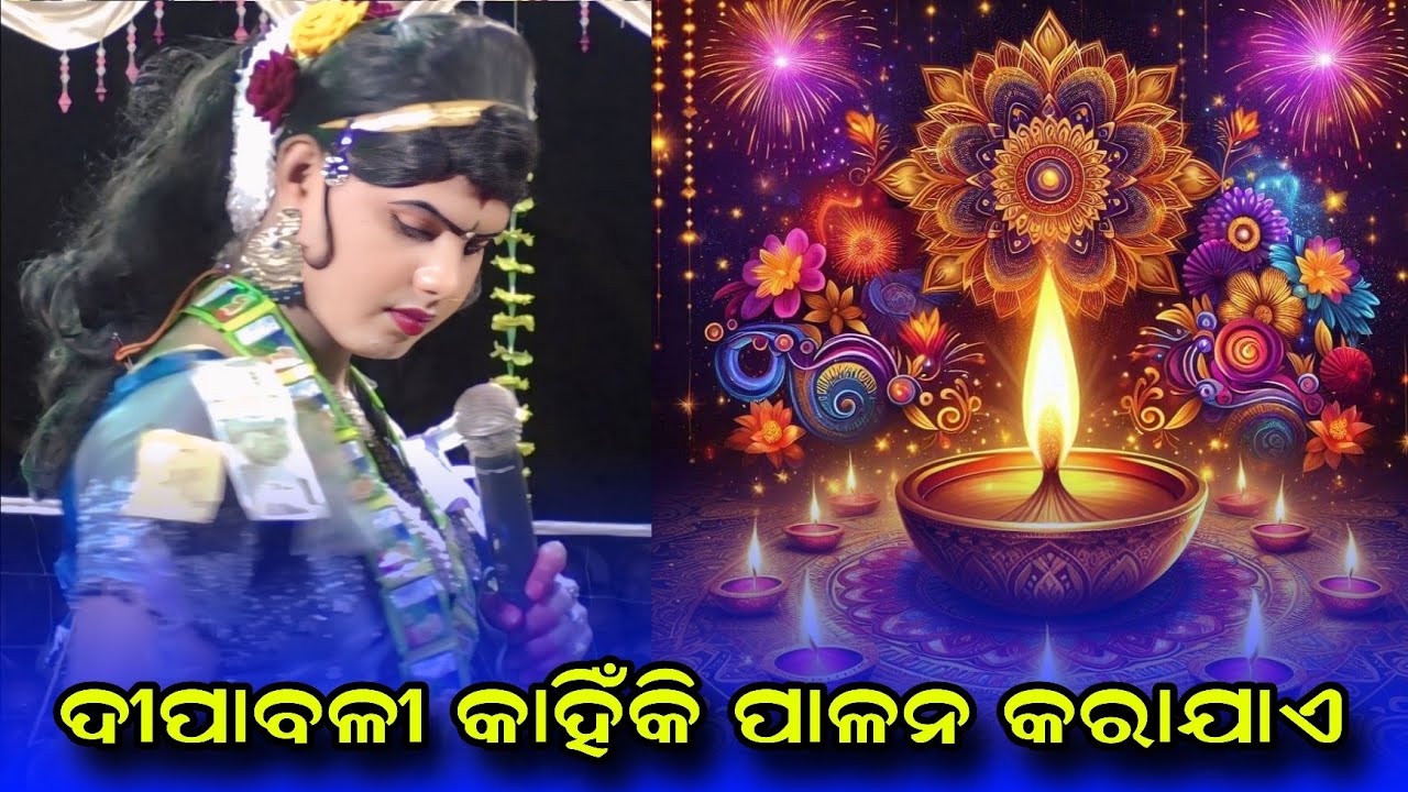 Diwali 