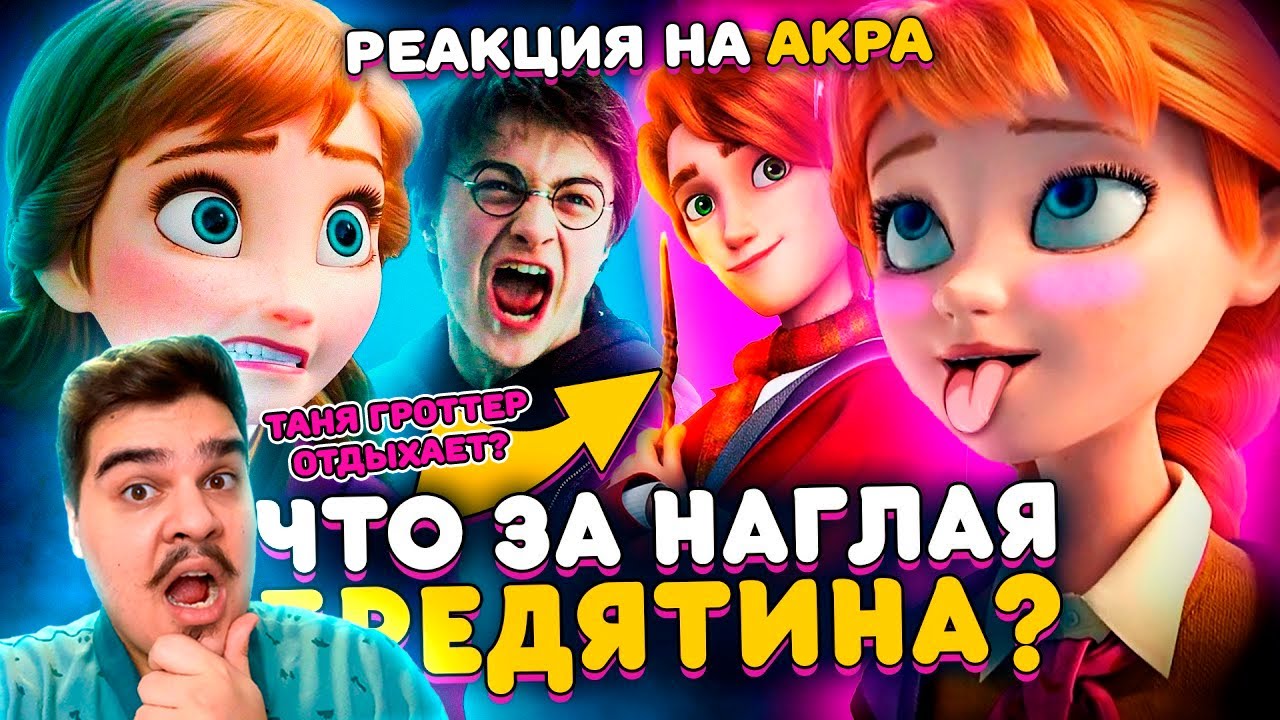 ▷ ОТБИТЫЙ ПЛАГИАТ 