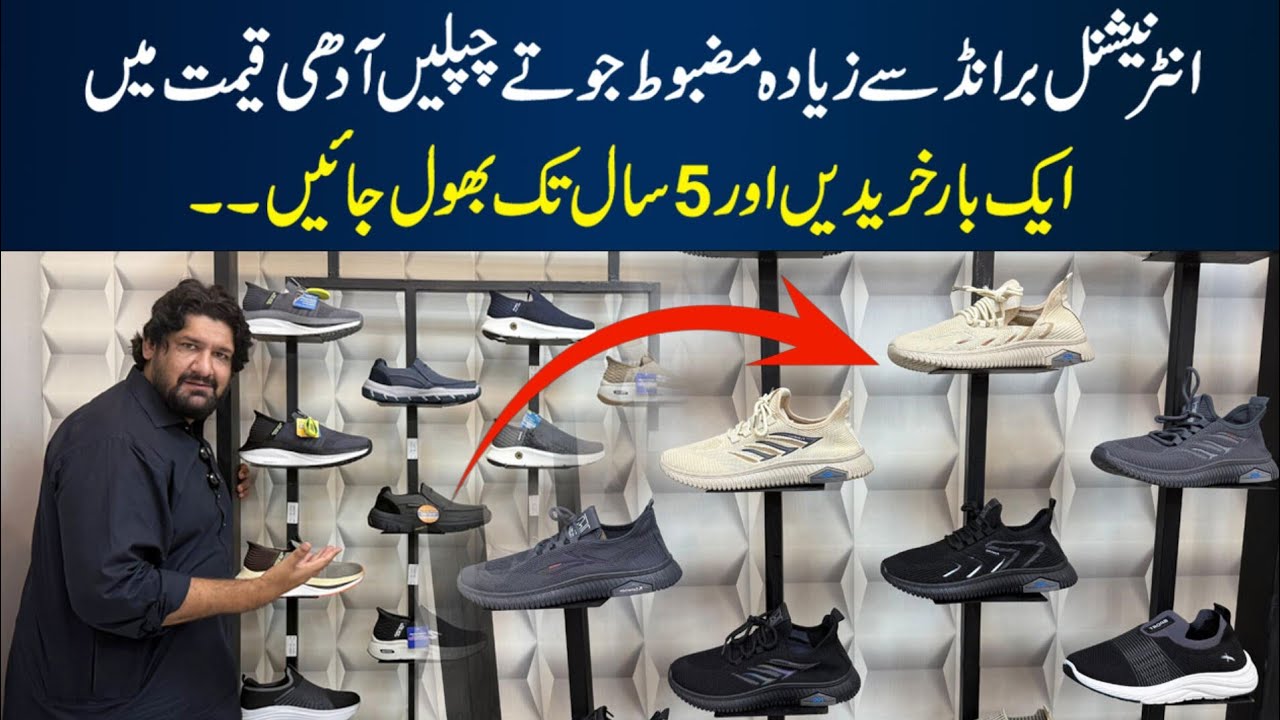 50 % Off Shoes Sale Mere 1st Choice | Comfortable shoes 