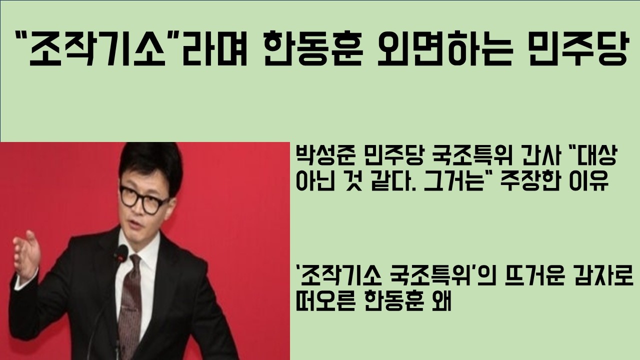 [최병묵의 팩트] 