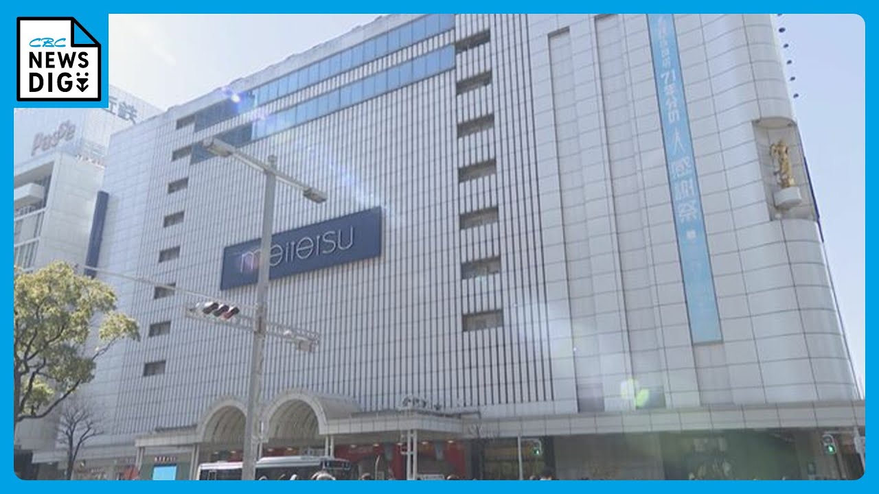 “名駅再開発計画”見直しで何が残り何がなくなる？バスセンターやホテルの宿泊営業は継続の一方… 予定通り閉店する商業施設も 地元商店街への影響は