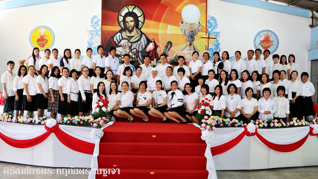 พิธีสมโภชพระหฤทัยพระเยซูเจ้า
