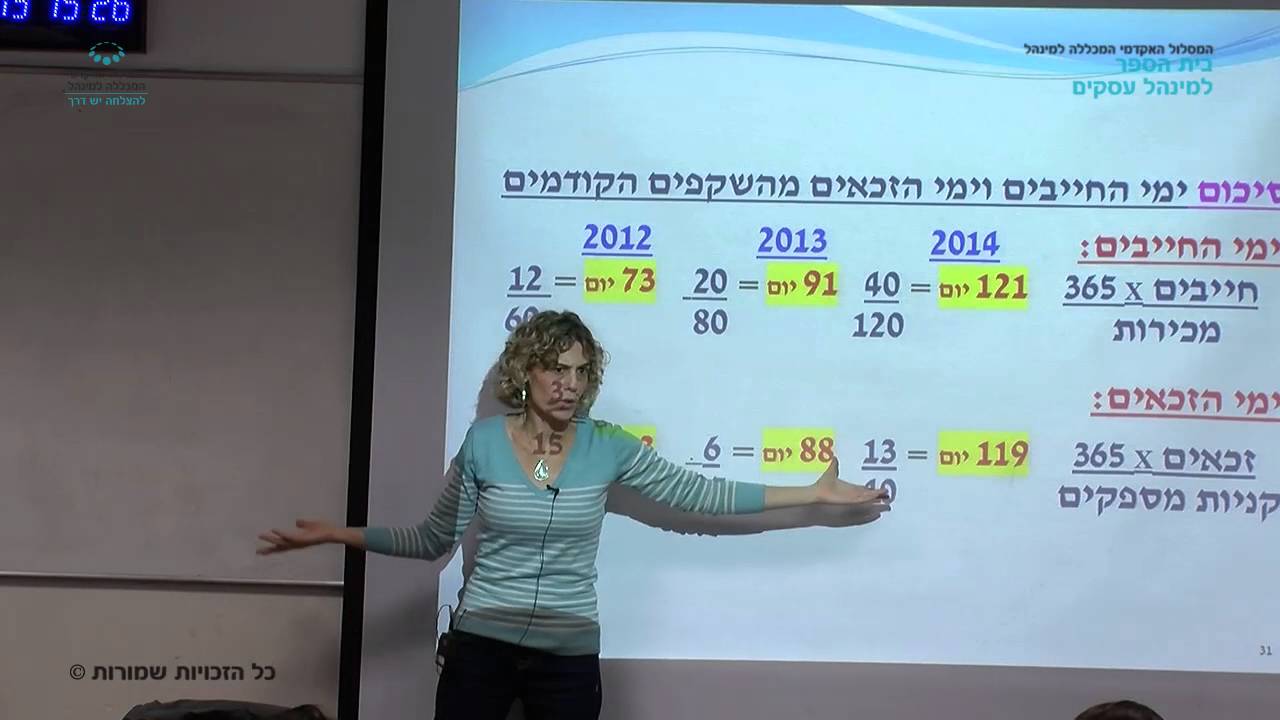 קורס 