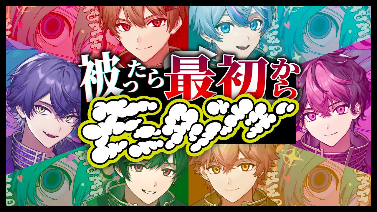新しい歌企画やってみたら終わらなすぎて詰んだ件【モニタリング】