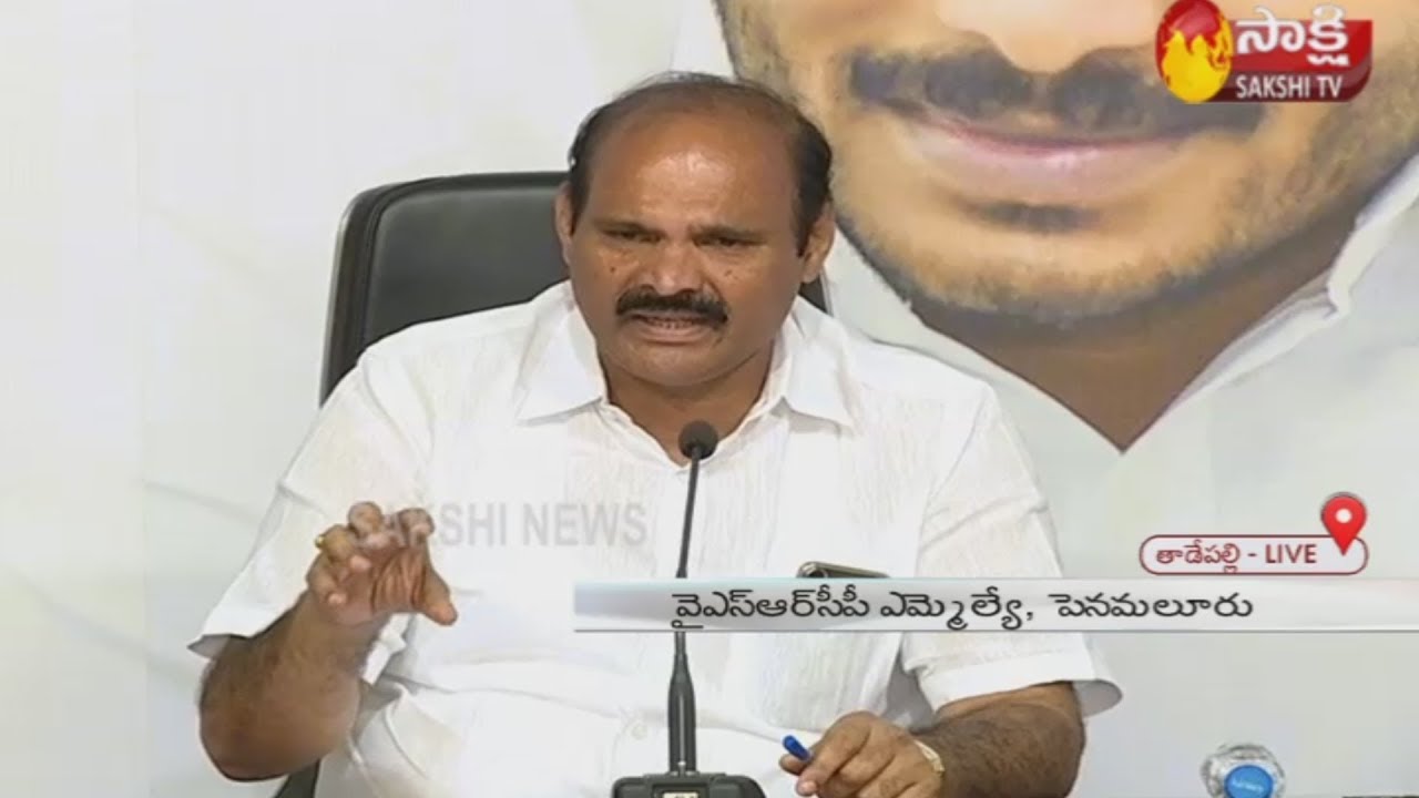 MLA Parthasarathy Press meet Live | Tadepalli Central Office | Sakshi TV