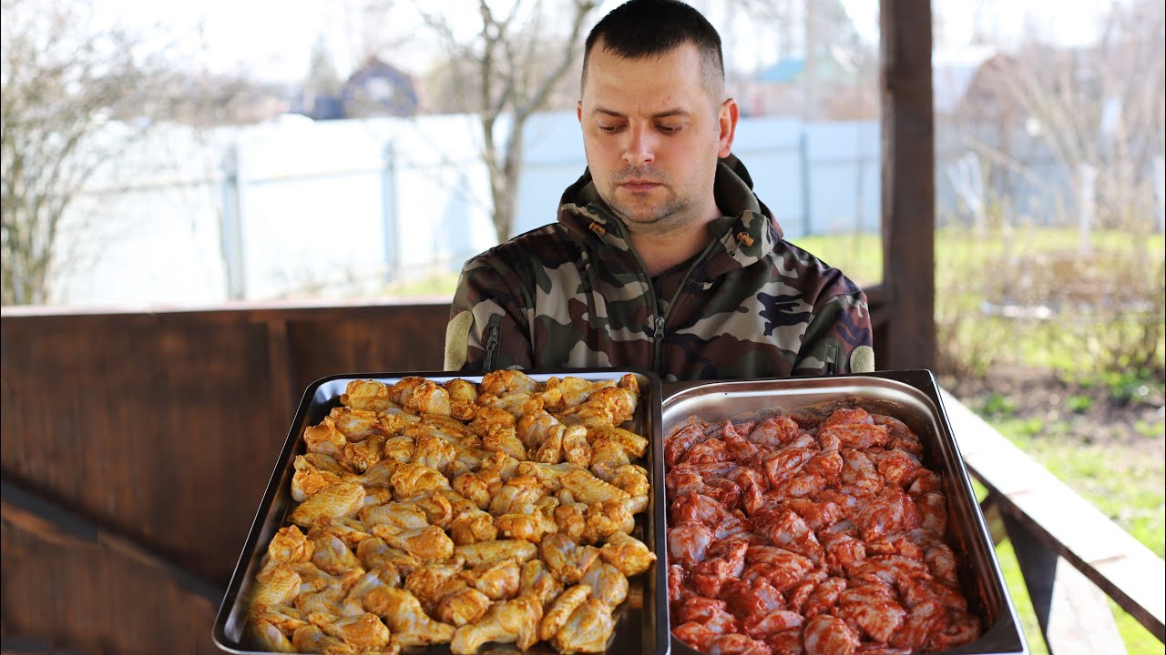 ШАШЛЫК ИЗ КУРИНЫХ КРЫЛЬЕВ. ДВА МАРИНАДА