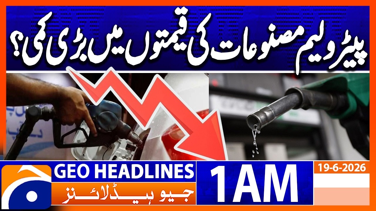 Possibility of decrease in the prices of petroleum products | 1 AM Headlines Geo News (19 June 2026)