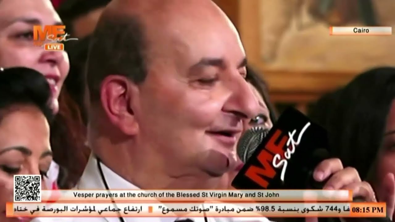 ترنيمة وإنتِ معانا، كورال أم النور في العشية من كنيسة العذراء مريم و مار يوحنا المعمدان – باب اللوق.