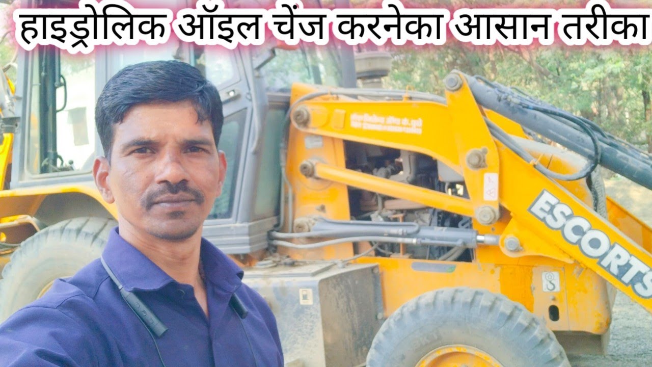 Escorts JCB Hydraulic oil Chenge Karneka Asan Tarika
