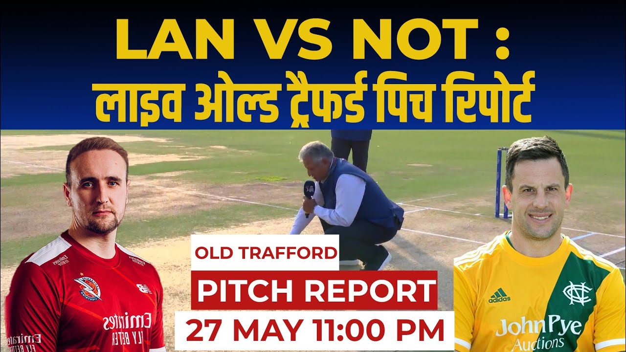 LAN vs NOT Today Match Pitch Report: Manchester Pitch Report | Old Trafford Pitch Report, LAN vs NOT