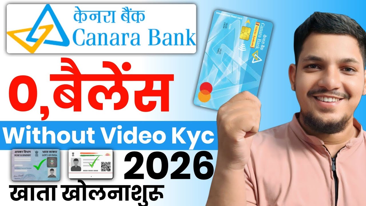 Canara Bank Zero Balance Account Opening Online 2026 | Canara Bank Online Account Opening | kese kar