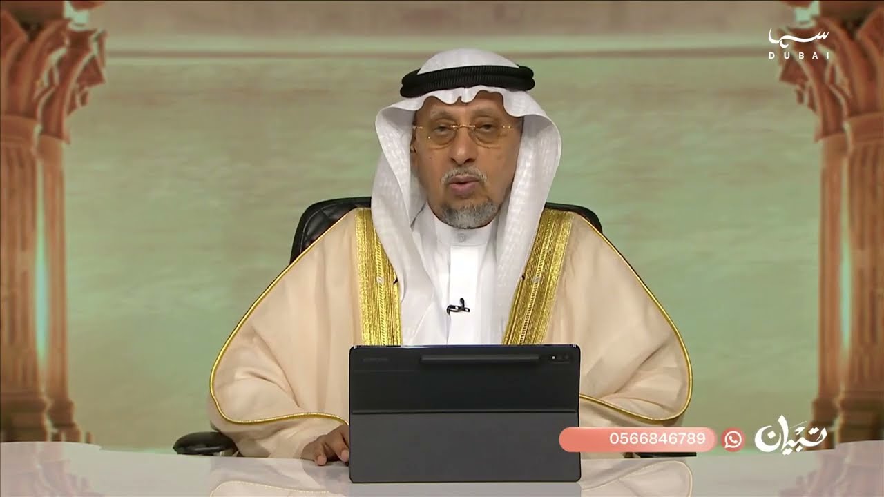 تبيان | العطاء الإنساني والأسئلة الشرعية