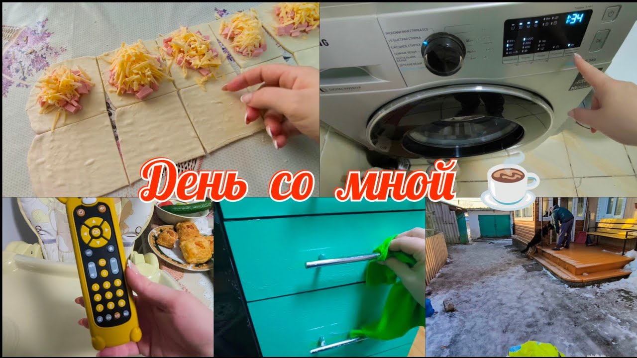 🫧Уборка на кухне 🧀Слойки с сыром и колбасой 🥩 Купили мясо( Покупки на 50000 тенге)