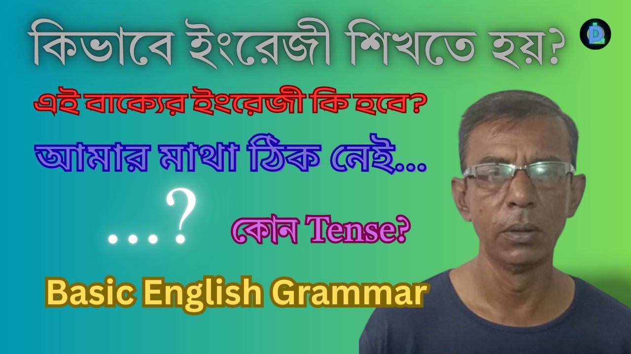 How to Learn English Fast | Proven Tips to Speak English Fluently & Confidently।pronoblish