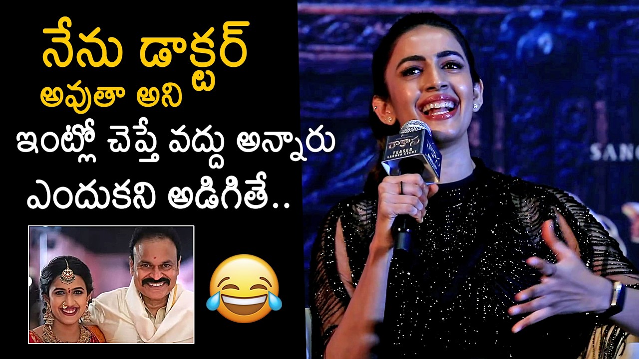 Niharika Konidela Speech At Rakasa Movie Teaser Launch Event | Nagababu & Chiranjeevi | News Buzz