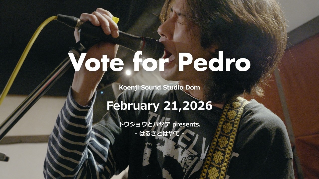 [Agp Studio] Vote for Pedro on February 21,2026