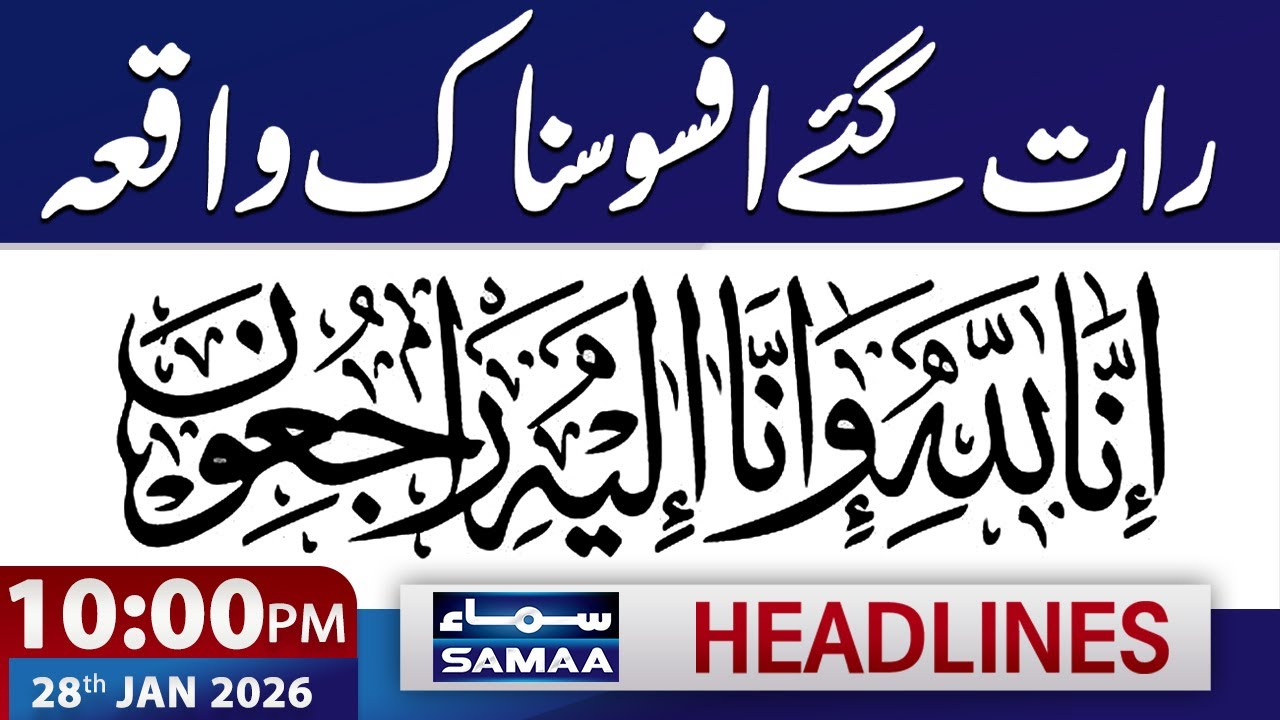 Another Sad Inciednt in Pakistan Late at Night | 10 PM News Headlines | 28 Jan 2026 | SAMAA TV
