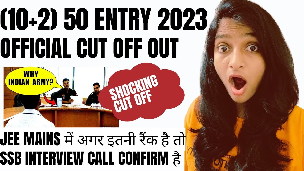 TES 50 OFFICIAL CUT OFF OUT | TES 50 CUT OFF OUT | TES 50 SSB DATES OUT | TES 50 CALLUP LETTER | TES