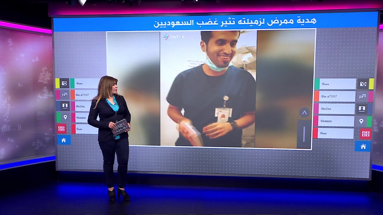 هدية من ممرض سعودي لزميلته بالمستشفى تثير ضجة في السعودية