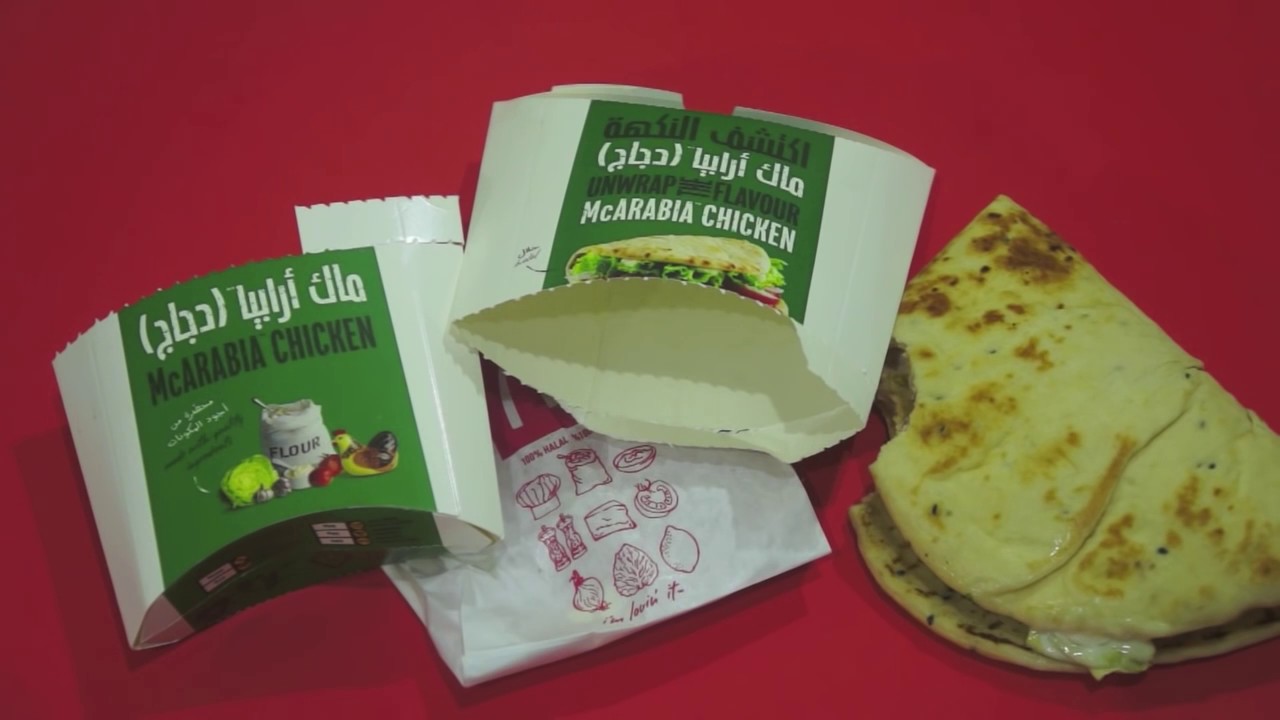 McDonalds McArabia Chicken Burger Taste Test