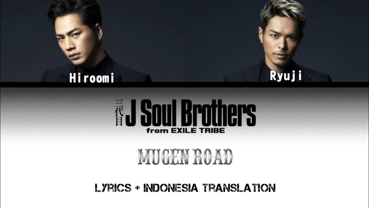 三代目 J SOUL BROTHERS from EXILE TRIBE - MUGEN ROAD (OST. Mugen) | Lyrics and Indonesian translation