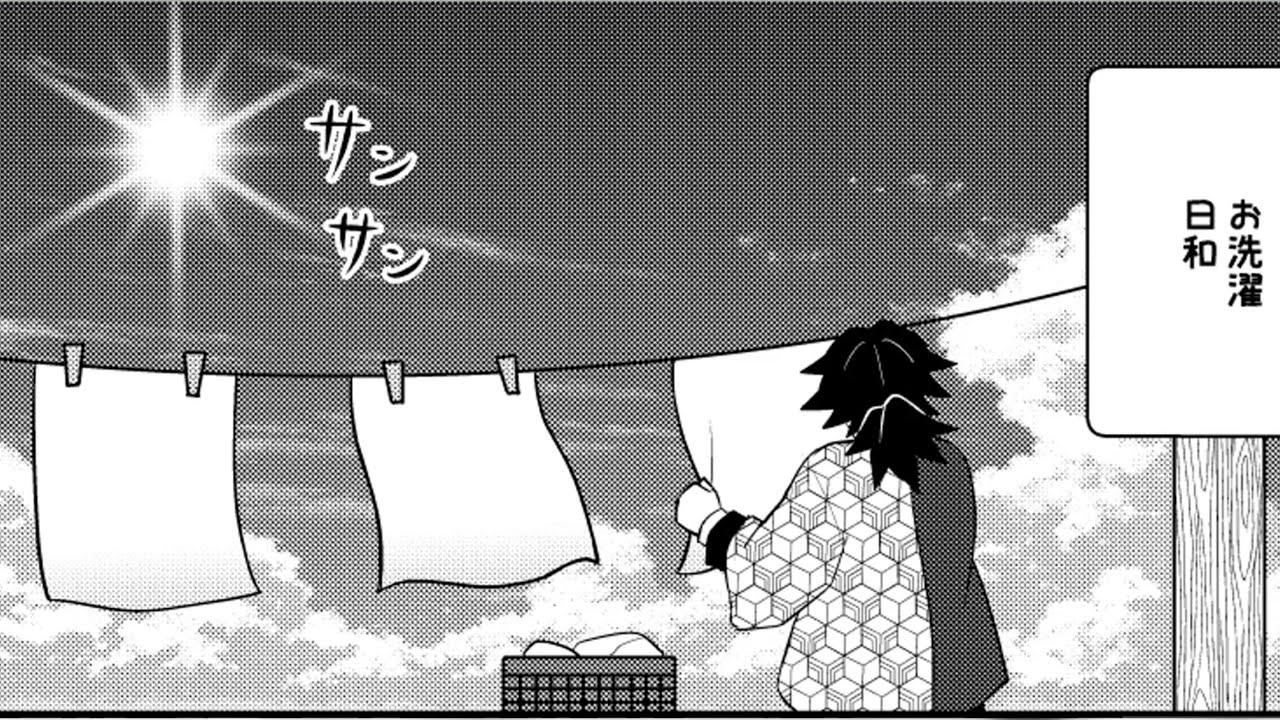 【鬼滅の刃漫画】愛は隠されている #239