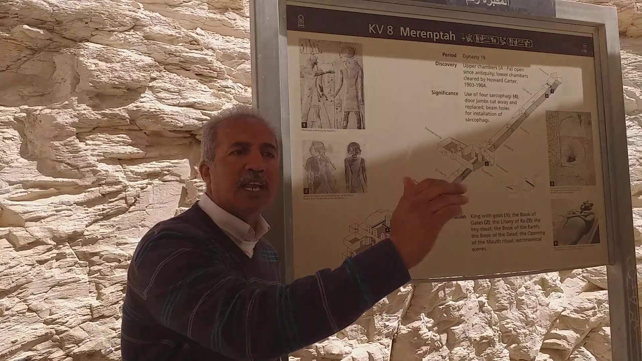 شرح مقبرة مرنبتاح KV8 مقابر وادى الملوك دكتور محمود الجبلاوي