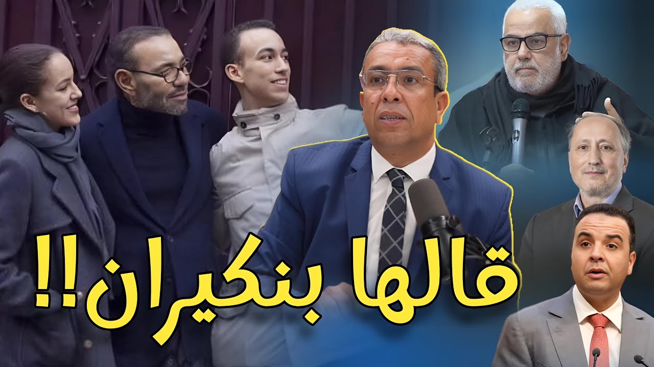فضيحة وزيرين في الحكومة و