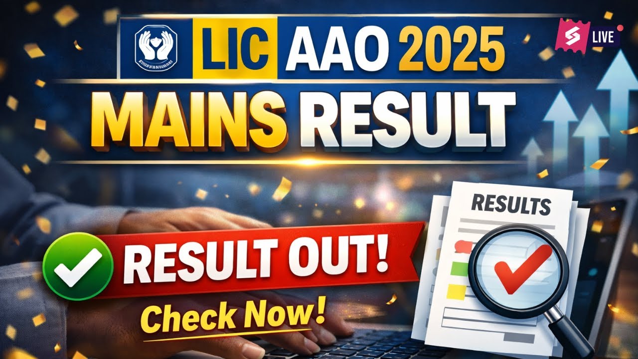 LIC AAO Mains Result 2025 | LIC AAO Mains Result Out Update | How to Check LIC AAO 2025 Mains Result