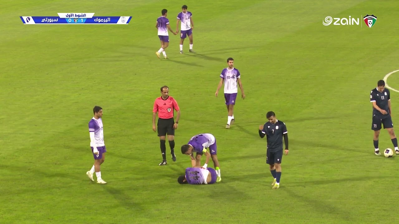 اليرموك VS سبورتي (3-0) دوري زين للدرجة الاولى  ( الجولة الثامنة )