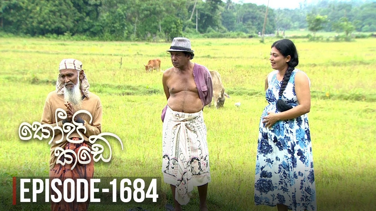Kopi Kade  | Episode 1684 - (2019-06-01) | ITN