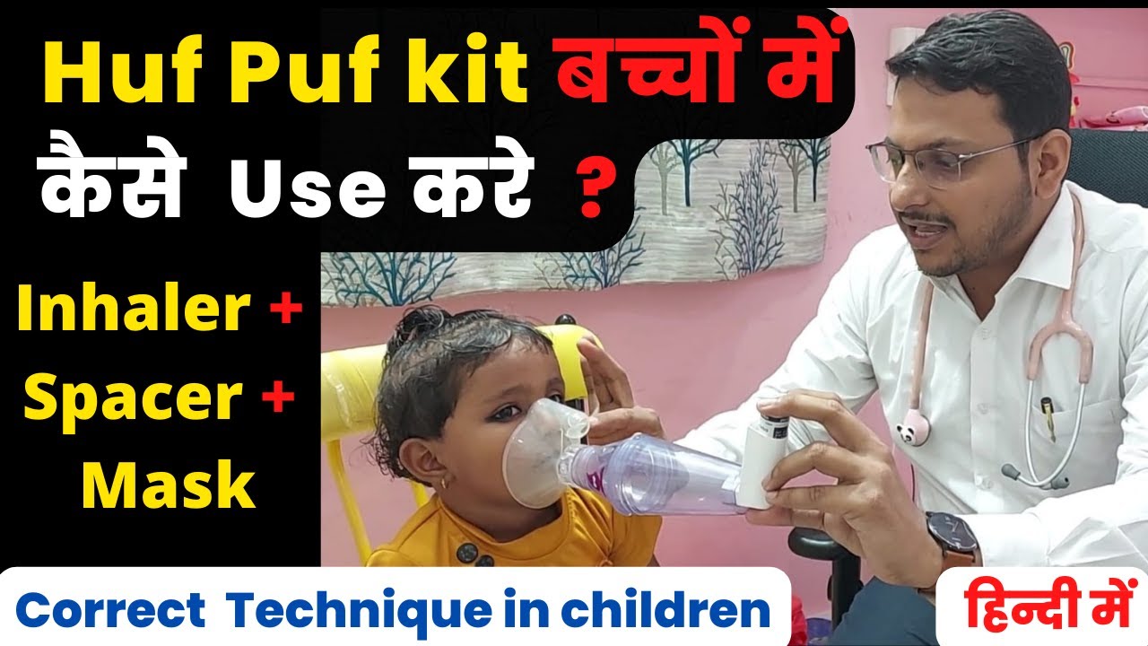 How to use Inhaler with Spacer & Mask in Children |  Huf Puf kit How to use and clean in Hindi