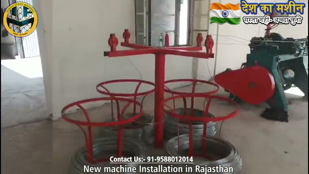Kheto ki jali Machine installation done Rajshthan cl me 9588012014 खेतों की जाली मशीन 