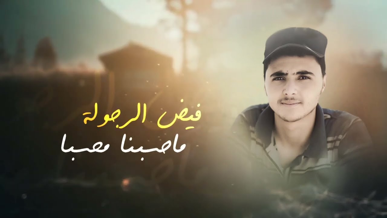 موكب إباء | أبو مـجـلـي - حصرياً  2025 MajliAlhumum كلمات | حمزه الديلمي