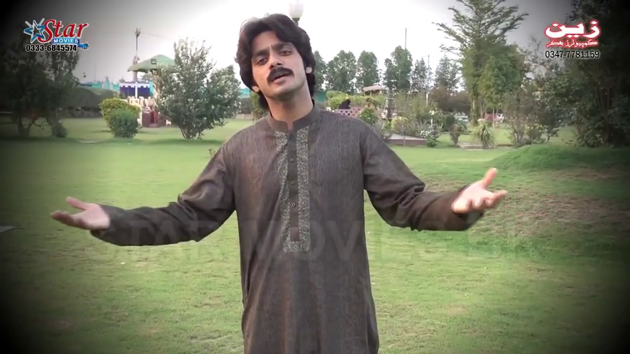 Aa Eid Nehray Gai Haiy New Saraiki Song Muhammad Basit Naeemi 2017  VIP Production DG Khan 0333 7512