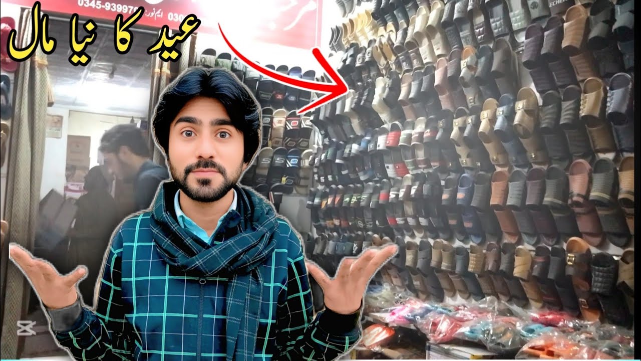 Eid's new stuff is here! 😍 | Best Footwear Collection 2026