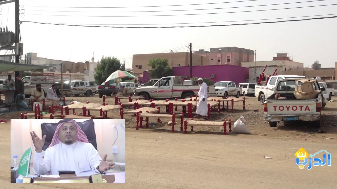 سوق الخميس الشعبي بالدرب .. هل حان نقله من مكانه؟