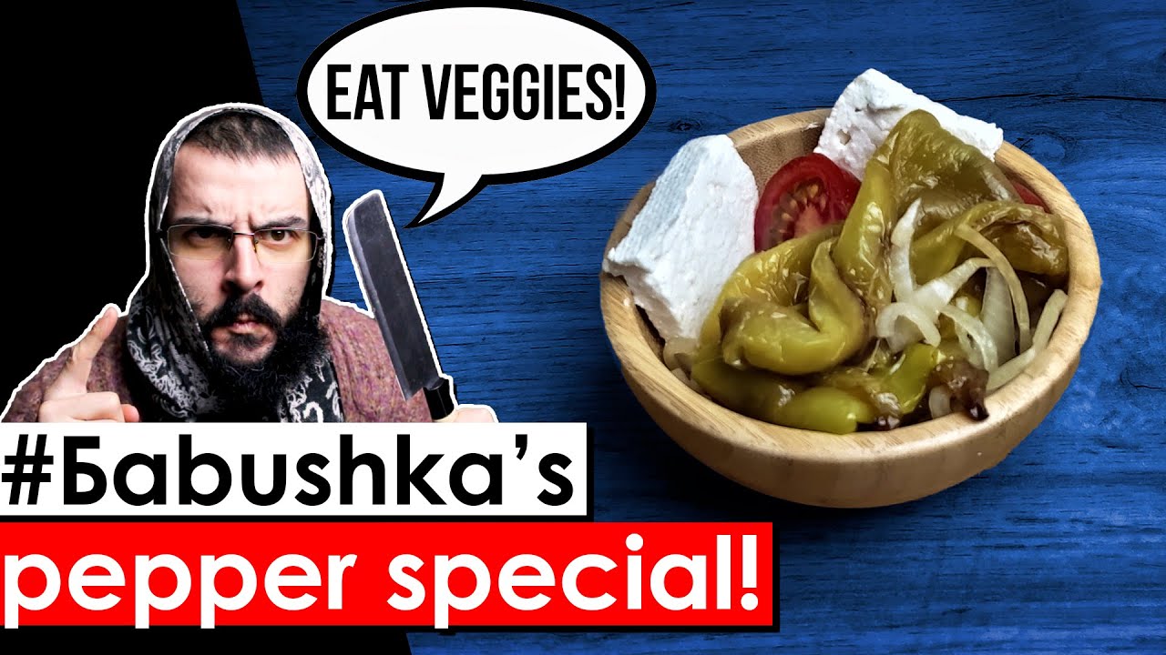 Why Roasted peppers are the tastiest SLAV veggie dish?