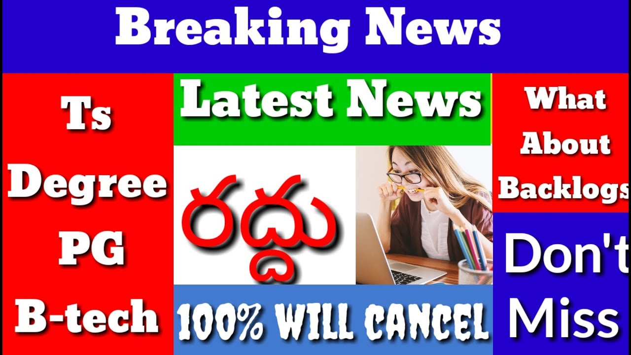 Ts degree pg B-tech exams cancel or not??? | what about suppy |