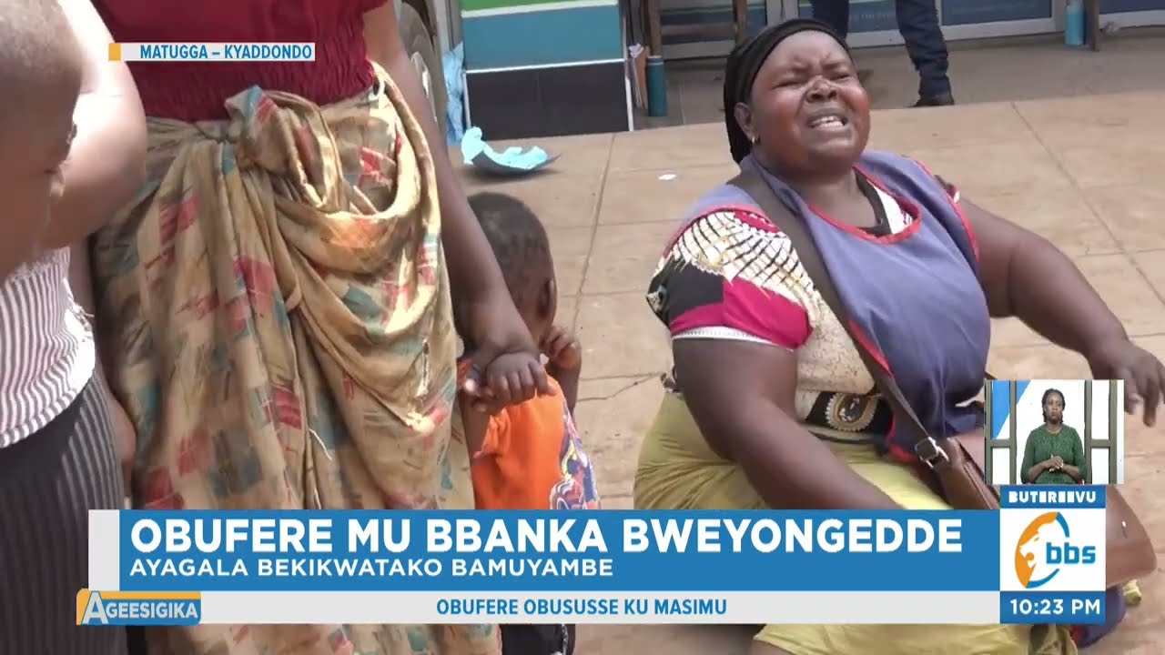Obufere mu Bbanka Bweyongedde, Gwebaafera  Ssente za Muwala we Kadama Alaajana