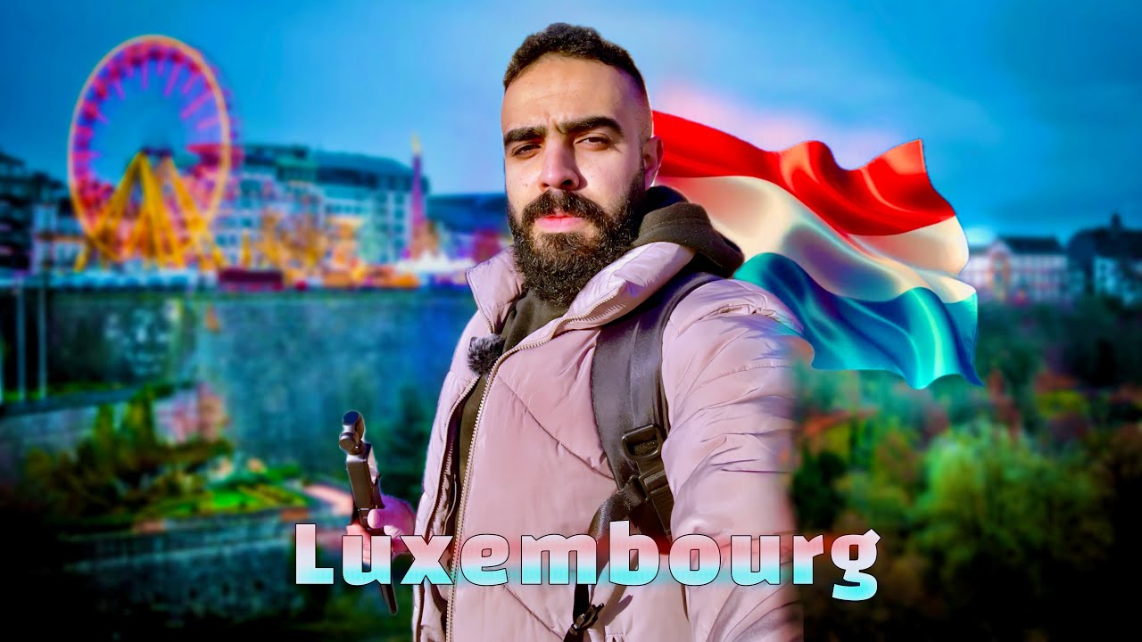 وصلت اغنى واصغر دولة بالعالم شعب مدلل - دولة لوكسمبورغ 🇱🇺 The State of Luxembourg