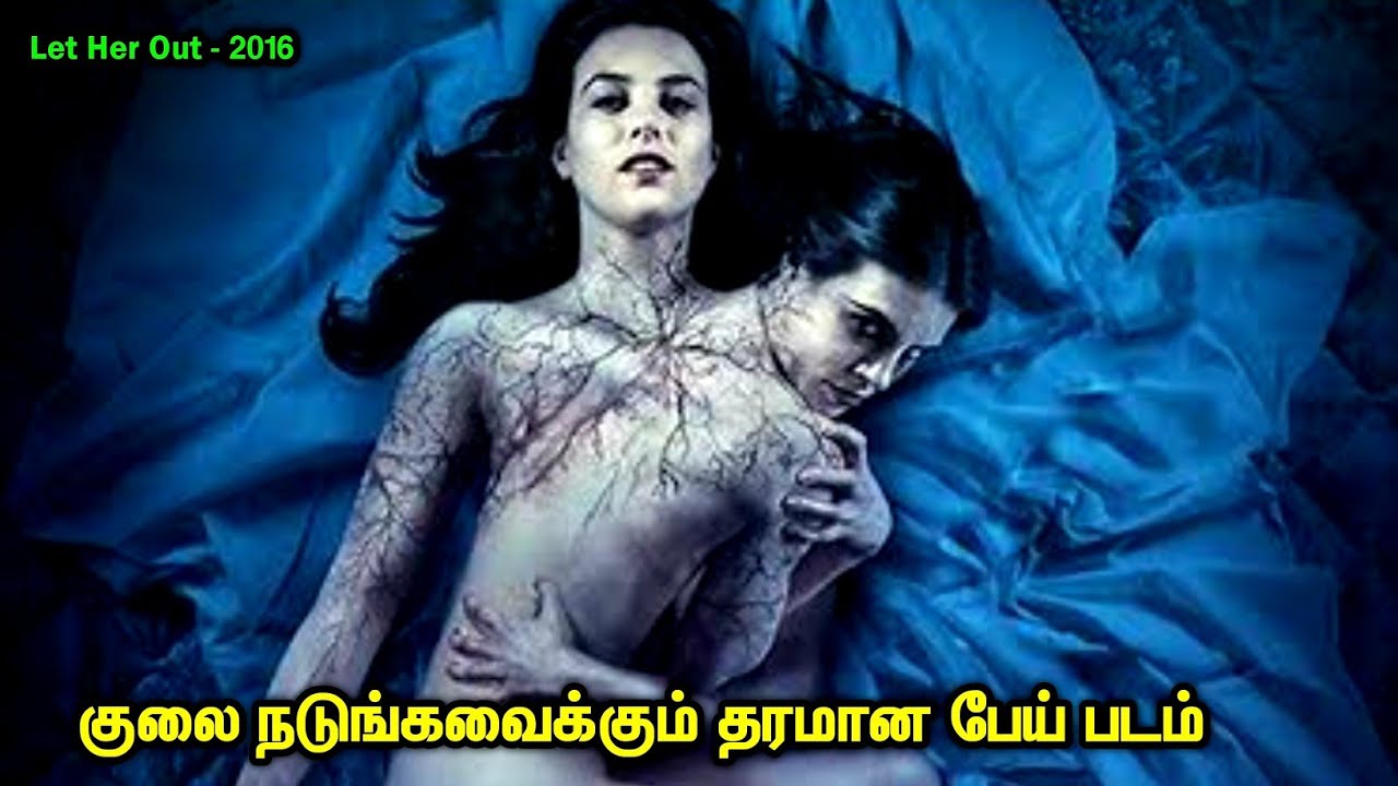 ஒரே உடலில் வாழும் இருவர் | Tamil Hollywood Times | Tamil Dubbed | Movie Story explained in tamil |