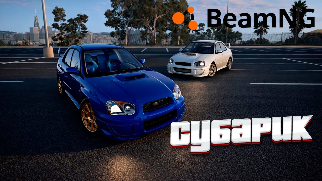 Полный краш тест субы Subaru Impreza ...из ДЕТСТВА!!!