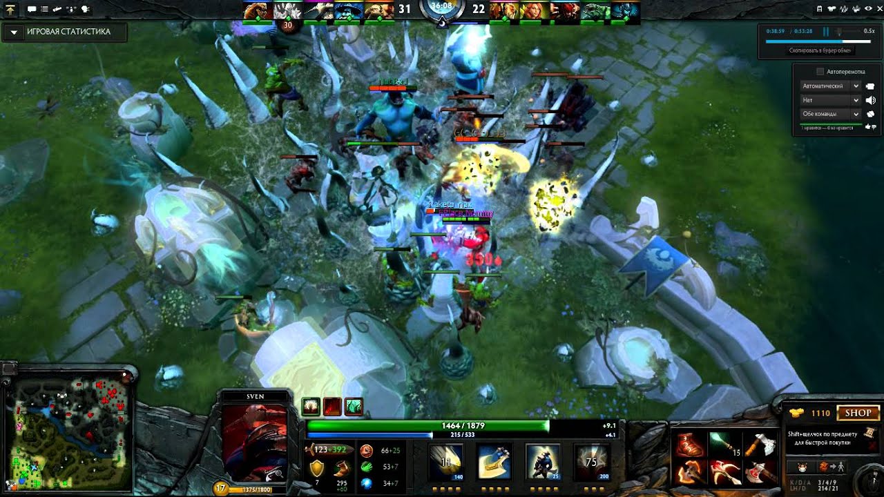 Sven Uber Cleave Damage